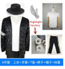 Cosplay stage performance Jacket Michael Jackson Costume Jackson imitates clothing Billy King MJ dance performance suit
