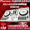 DDJ400 controller platter film completely surrounded by PVC imported protective sticker panel Skins spot
