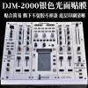 DJM2000 mixer DJM2000 Nexus panel with silver glossy film