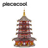 Piececool 3D Metal Puzzle Model Building Kits,Leifeng Pagoda DIY Assemble Jigsaw Toy ,Christmas Birthday Gifts for Adults