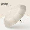 Xiaomi 12 Bone Solid color Automatic umbrella Collapsible Large size sunshade Uv protection