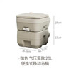 Portable 20L 5G Toilet Potti Caravan Camping Travel Gray Outdoor Commode