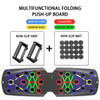 Portable Multifunctional Push-up Board Set With Handles Foldable Fitness Equipment For Chest Abdomen Arms And Back Training Portable Multifunctional Push-up Board Set With Handles Foldable Fitness Equipment For Chest Abdomen Arms And Back Training