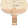 Original YINHE 985 Table Tennis Blade 5 Ply Wood Fast Attack Japanese Penhold Racket Loop Offensive Ping Pong Bat Paddle Original YINHE 985 Table Tennis Blade 5 Ply Wood Fast Attack Japanese Penhold Racket Loop Offensive Ping Pong Bat Paddle