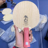 SANWEI V5 Pro Table Tennis Blade 7-ply Pure Wood OFF+ Ping Pong Blade Professional Offensive Attack with Loop Drive