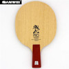 SANWEI V5 Pro Table Tennis Blade 7-ply Pure Wood OFF+ Ping Pong Blade Professional Offensive Attack with Loop Drive