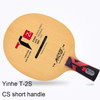 Original Yinhe T1S T2S T3S T4S carbon table tennis blade fast attack with loop ping pong game