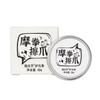 Dog Paw Balm Pet Moisturizing Paw Cream Natural Dog Cat Paw Wax for Dry Paws & Nose Pet Paw Balm Dogs Paw Protectors