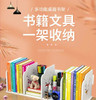 Desktop bookshelf student book stand simple table shelf children's desk office storage box cartoon small bookcase
