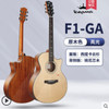 Kepma F1 Solid Top Acoustic Guitar Professional Guitar Beginner Guitar with Gigbag