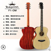 Kepma F1 Solid Top Acoustic Guitar Professional Guitar Beginner Guitar with Gigbag