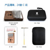 17/24/34/41 Keys Kalimba Seeds Chromatic Thumb Piano C Note Music Keyboard Portable Caliber Professional Musical Instrument Gift