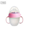 Baby Bottle with Silicone Handle Baby Bottle Photography Accessories 0-36 months 150ml 240ml Baby Boys and Girls