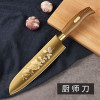 Golden Titanium Plated  Kitchen Knives Bone Chef Silcing Fruit Meat Cutters