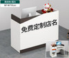 Nordic Counter Company Front Desk Reception Desks Cash Register Beauty Salon Bar Table Clothing Store Coffee Shop Reception Desk