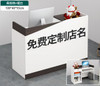 Nordic Counter Company Front Desk Reception Desks Cash Register Beauty Salon Bar Table Clothing Store Coffee Shop Reception Desk