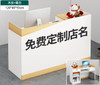 Nordic Counter Company Front Desk Reception Desks Cash Register Beauty Salon Bar Table Clothing Store Coffee Shop Reception Desk