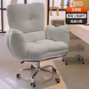 White Lazy Computer Chair Soft and Comfortable Sofa Chair Study Table and Chair Office Reclining Floor Chair with Backrest Home