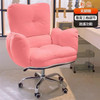 White Lazy Computer Chair Soft and Comfortable Sofa Chair Study Table and Chair Office Reclining Floor Chair with Backrest Home