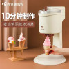 Benny Rabbit Ice Cream Machine Home Small Mini Fully Automatic Cone Machine Ice Cream Machine Homemade Ice Cream