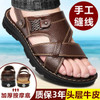 Men's Sandals 2023 Summer New Non-slip Genuine Leather Sandals Soft Slippers Zapatos Flat For Mens Casual Shoes Sandalias Hombre