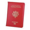 France Passport Cover PU Leather Credit Card Slot Porte-Passeport Housse Men Women French Passport Organizer Travel Accessory