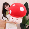 23CM Kawaii Mushroom Plush Dolls Simulation Plant Pillow Lovely Toys for Home Decor Sleeping Cushion Stuffed Soft Dolls