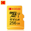 KODAK Micro SD 128GB 256GB Flash Memory Card 32GB 64GB U1 TF Card 4K Class 10 tarjeta MicroSD Card U3 UHS-I Card free shiping