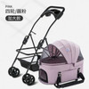 Detachable Pet Trolley 4 Wheel Universal Dog Stroller for Small Dog Cat Carrier Load Bearing 20kg