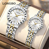 Stainless Steel Golden LONGBO Women Men Wrist Watches Quartz Fashion Rhinestone Silver Ladies Wrist Watches For Female Clock Men