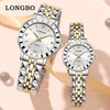 Stainless Steel Golden LONGBO Women Men Wrist Watches Quartz Fashion Rhinestone Silver Ladies Wrist Watches For Female Clock Men
