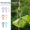 Dog Poop Bags Hands-free Clip Traction Rope Toilet Bag Dispenser High Density Polyethylene Holder Cleaning Litter Pet Products