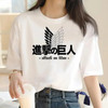 Japanese Anime Attack on Titan Graphic Print Harajuku T Shirt Casual Fashion Short Sleeve Plus Size T Shirt Women