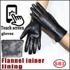 Women's sheepskin gloves winter warmth plus velvet short thin touch screen driving female color leather gloves new high-end 2023