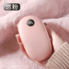 20000mAh USB Rechargeable Winter portable Hand Warmer Mobile Power Handheld Warmer Heater Outdoor Traveling Hiking Power Bank