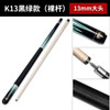 Jump Hockey Snooker Contour Radial Tips Men Extension Games Contour Rest Billiards Cues Holder Tacos Billar Billiard Accessories