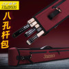 JF JFlowers Billiard Stick Bag, Snooker, Break, Pool, Punch, Jump Cue, Accessories, 8Holes