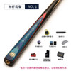 Shaft Snooker Billiard Cue Tip Shaper Extension Pool Snooker Billiard Cue Cover 10.3mm Stecca Biliardo Billiard Accessories