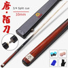 OMIN-Billiard Stick with Case Set and Accessories, Maple Shaft, 3/4 Split Cue Tip, One Piece, 9.5mm, 10mm