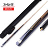 OMIN-Chinese Billiard Cue with Billiard Accessories, Black Eight Ash Wood, 1/2 Split, One Piece, Free Shipping