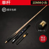 Magic Rest Billiards Cues Tips Extension Holder Radial Contour Brake Snooker Joint Games Tacos Billar Pool Cue Accessories