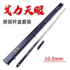 Holder Pag Snooker Cues Case Extension Magic Jump Rest Men Twiner Cues Snooker Table Tacos De Pool Billar Billiard Accessories