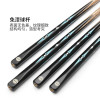 Brake Pool Snooker Cue Tips Stick Magic Holder Joint Flowers Shaft Jump Billiards Cues Rest Tizas De Billar Pool Cue Accessories