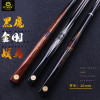 OMIN-Billiard Cue Accessories and Case, Game Stick Snooker, Black 8 Ash Wood, 3/4 Split, One Piece, Free Shipping