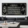 Muslim Calligraphy Art Allah Islamic Posters And Prints Al Asma Ul Muslim Calligraphy Art Allah Islamic Posters And Prints Al Asma Ul