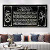 Muslim Calligraphy Art Allah Islamic Posters And Prints Al Asma Ul Muslim Calligraphy Art Allah Islamic Posters And Prints Al Asma Ul