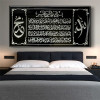 Muslim Calligraphy Art Allah Islamic Posters And Prints Al Asma Ul Muslim Calligraphy Art Allah Islamic Posters And Prints Al Asma Ul