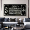Muslim Calligraphy Art Allah Islamic Posters And Prints Al Asma Ul