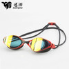 XUNYOU Men Women Swim Glasses Competition Silica gel Swimming Goggles Plating Anti-fog Race Swimming Pool Accessories Wholesale