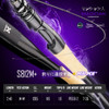 Histar Magician Pole DKK Titanium Guide Ring 3A Grade Cork Grip High Carbon Double Action Spinning&Caster Fishing Rod Histar Magician Pole DKK Titanium Guide Ring 3A Grade Cork Grip High Carbon Double Action Spinning&Caster Fishing Rod